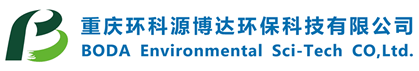 重慶環科源博達環保科技有限公司